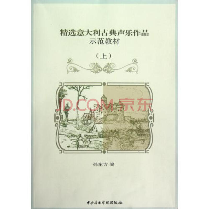 纯牛奶评测下:三聚氰胺、激素、营养、新鲜度都测了,效果是这样【火狐电竞官方网站】(图2) 火狐电竞