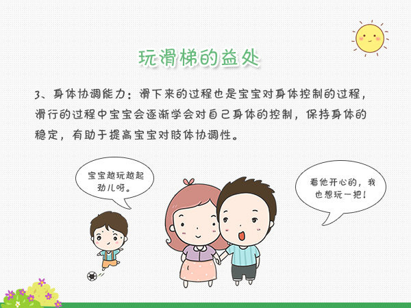 我们的故事|U-23国足队长何超:我没有偶像但我有梦想_火狐电竞官方网站(图2) 火狐电竞