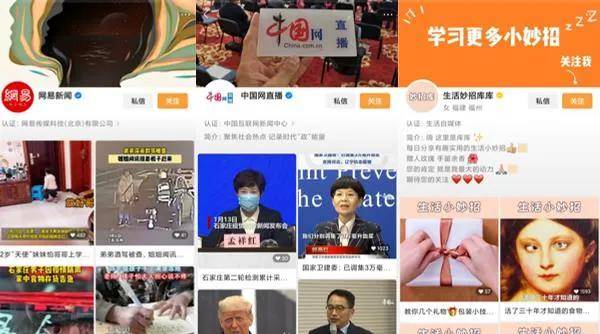 【火狐电竞官方网站】
ost传媒：腾讯微视体量比肩民众号有哪些运营小技巧？(图4)