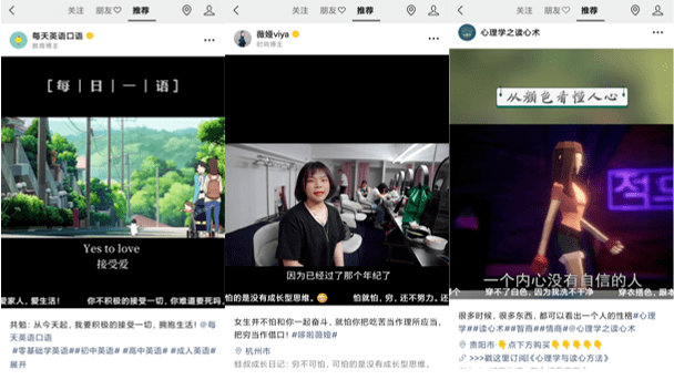 【火狐电竞官方网站】
ost传媒：腾讯微视体量比肩民众号有哪些运营小技巧？(图6)