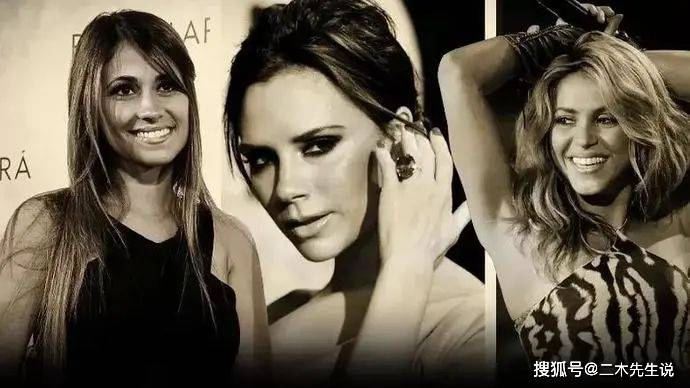 
足坛十大最美球星太太团 险些全是名模和歌手 辣妹只能排在榜尾“火狐电竞”(图2)