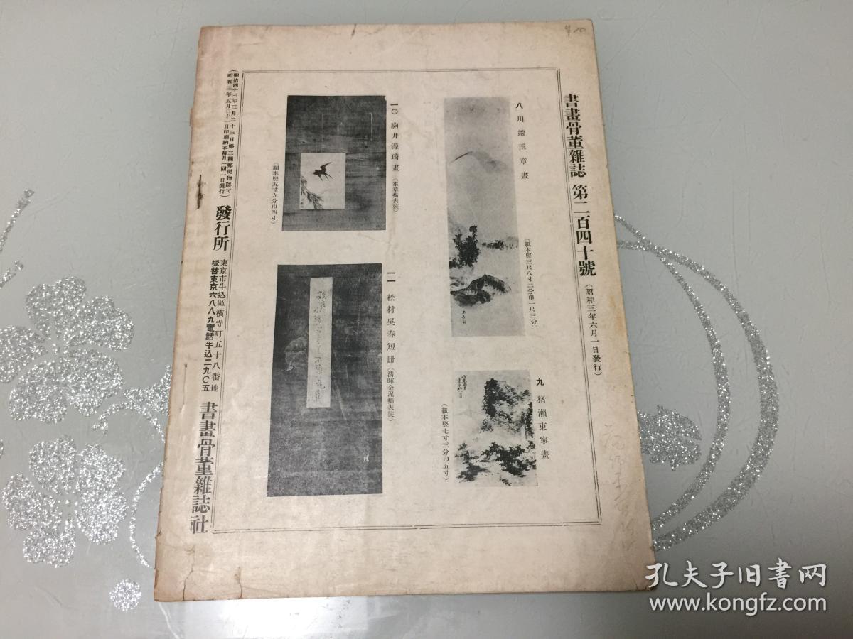 火狐电竞|台湾爆发H5N2禽流感疫情(图2) 火狐电竞官网