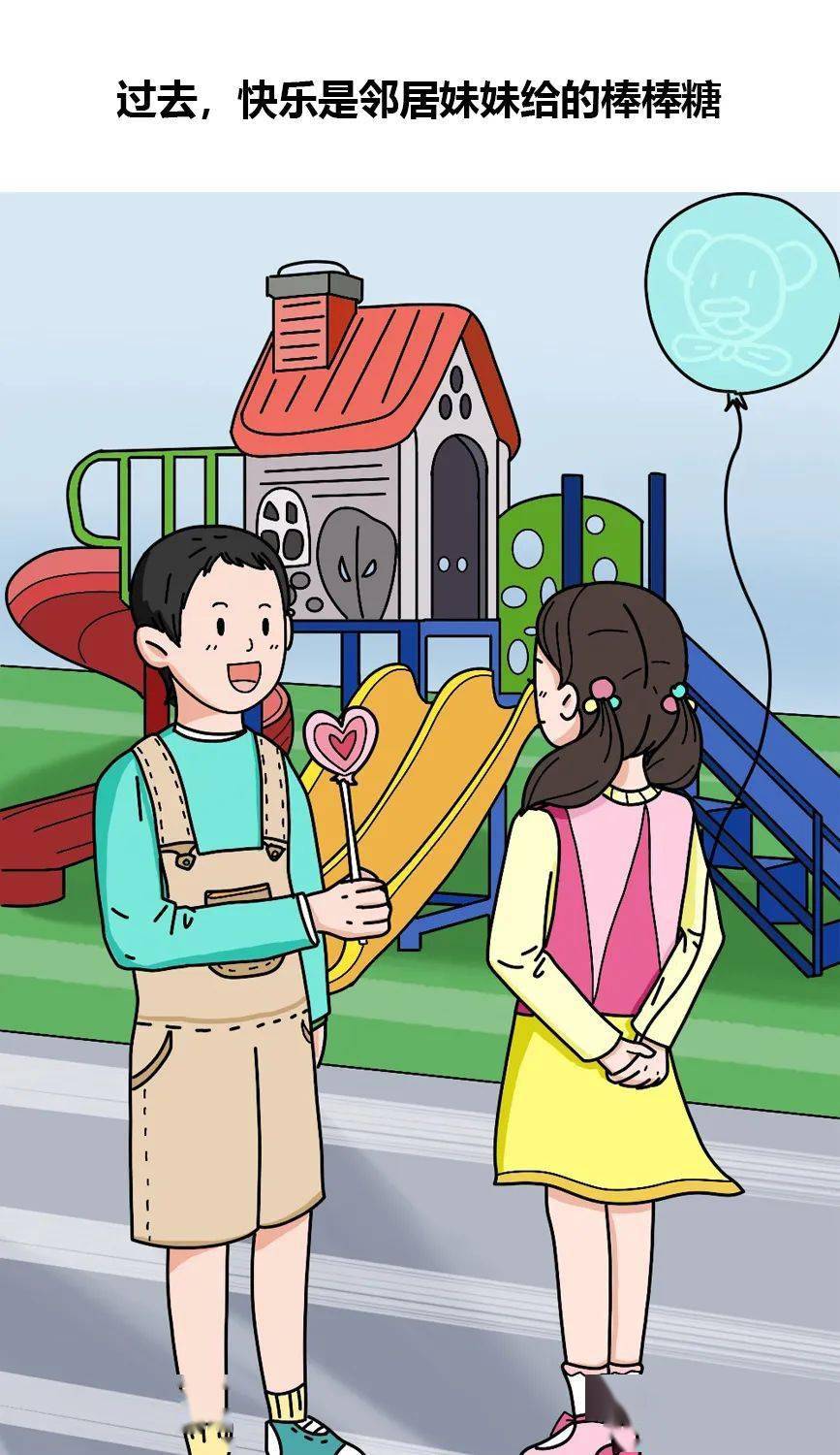 
生活不易 球鞋争气_火狐电竞官网(图10)