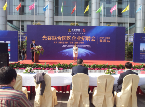 火狐电竞官方网站