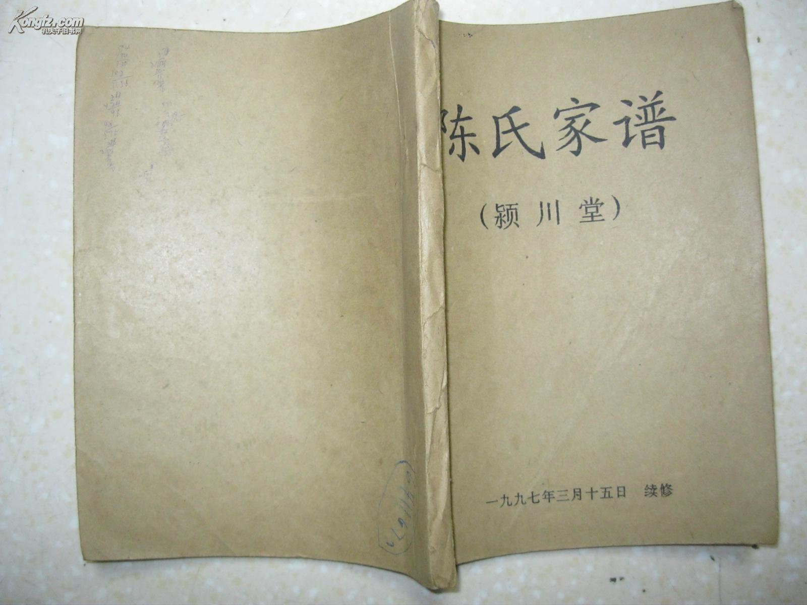 火狐电竞官方网站