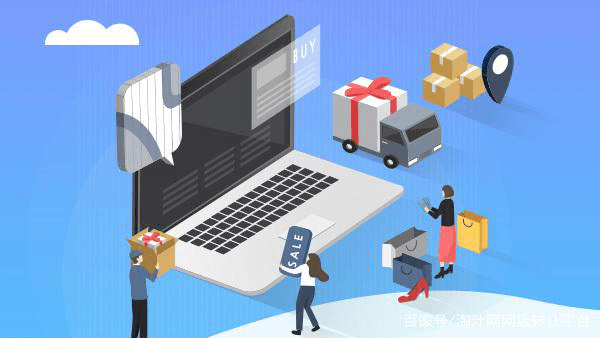 火狐电竞_
第三方网店转让生意业务平台服务费几多钱？(图2)