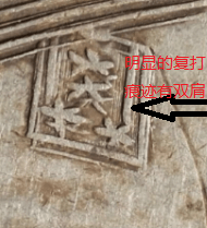 
十年大头几种肩章版式的详细形貌：火狐电竞官网(图12)