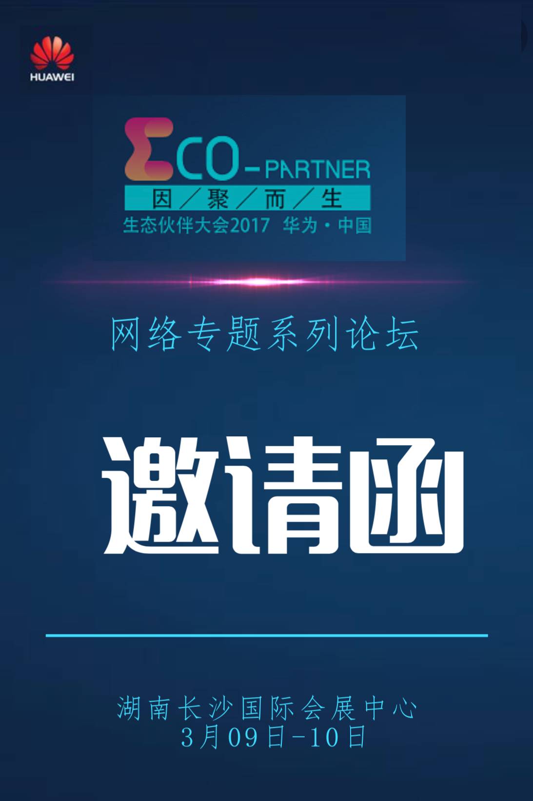 火狐电竞官方网站