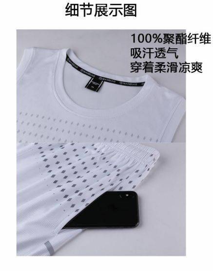 “火狐电竞官网”
脚踝哥推荐：5色系篮球服(图12)