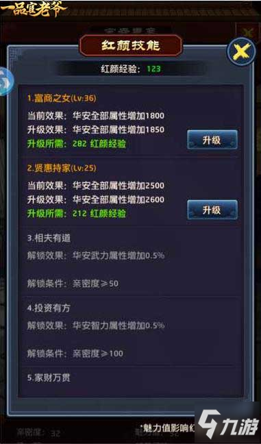 火狐电竞官方网站