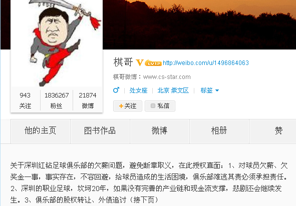 【火狐电竞】
中汽中心回应官方网站无法会见 称系操作原因导致(图1) 火狐电竞官方网站