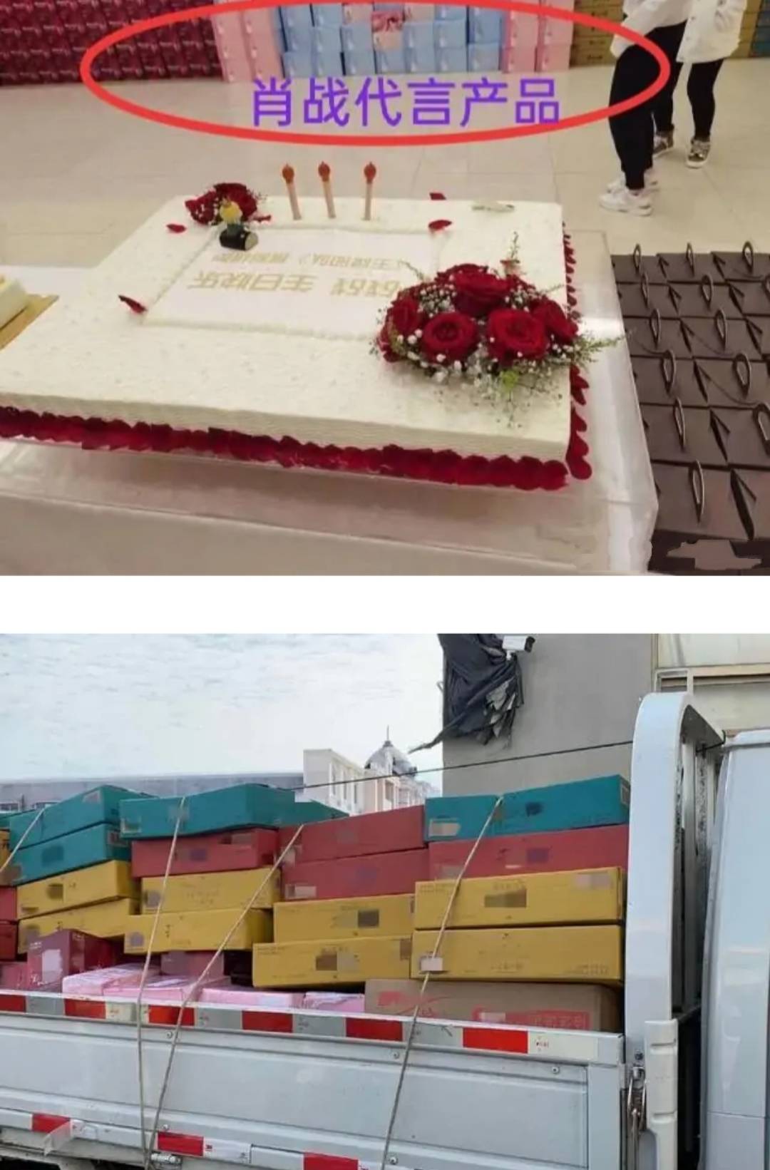 
肖战请剧组吃烤全羊 宴会直播视频流出 黄景瑜下班赶剧组为庆生￼|火狐电竞官网(图3)