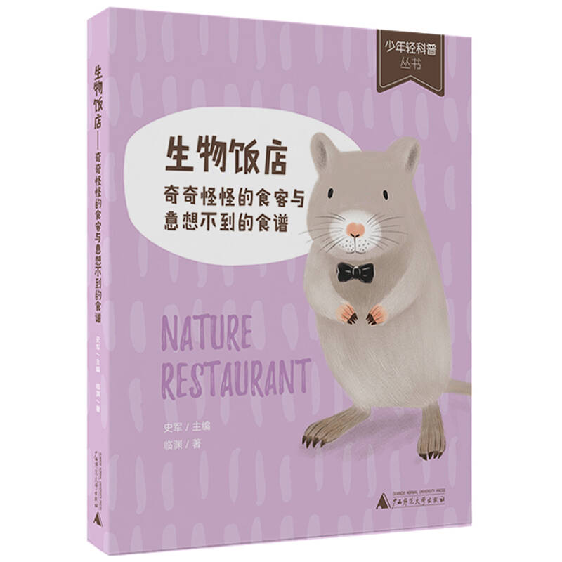 火狐电竞官方网站