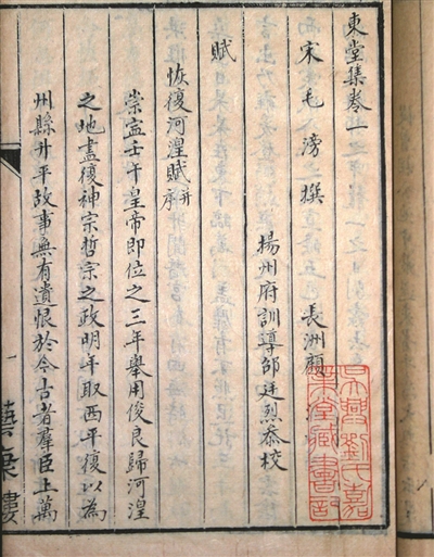 火狐电竞官方网站