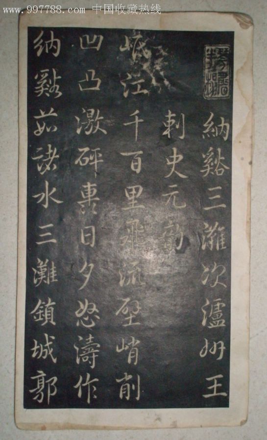 我国基本摧毁瘦肉精地下产销网-火狐电竞官网(图3) 火狐电竞官方网站