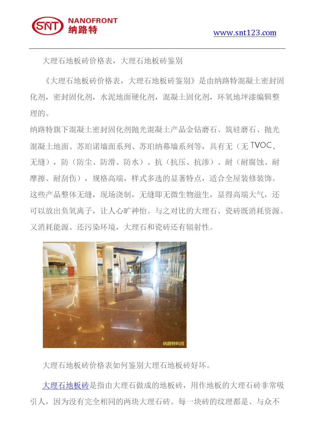 我国基本摧毁瘦肉精地下产销网-火狐电竞官网(图4) 火狐电竞