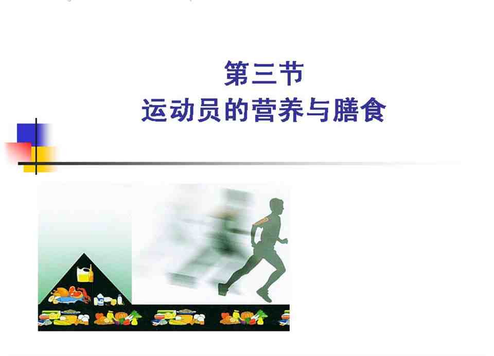 火狐电竞官方网站