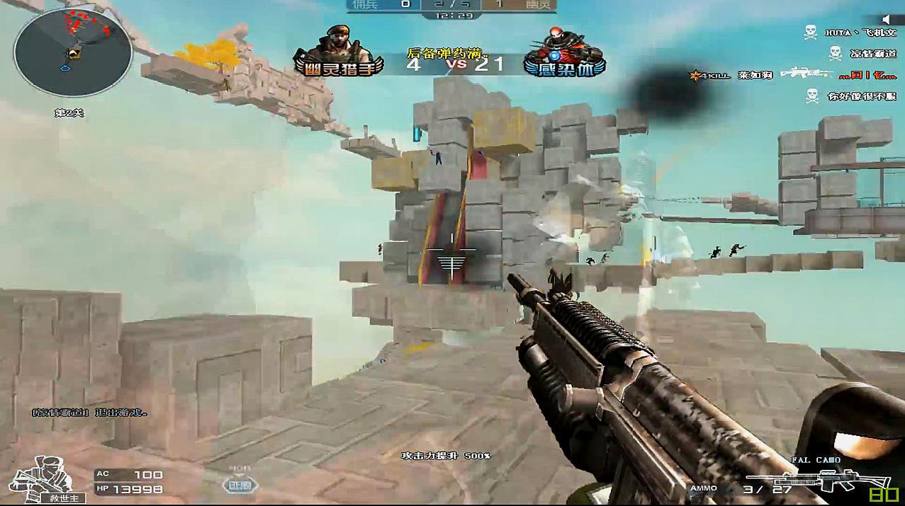 火狐电竞官方网站