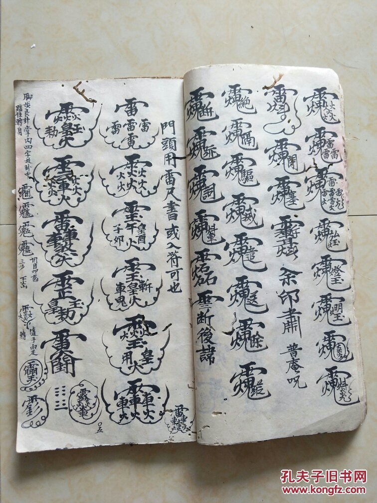 火狐电竞官方网站