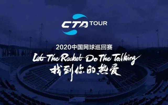 
NCAA、ATP、CTA——可以给CTA打个“A”【火狐电竞】(图9)