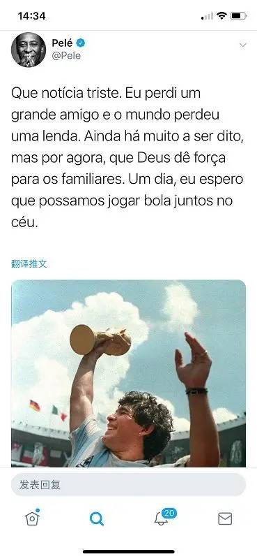 火狐电竞官网_
阿根廷传奇球星马拉多纳因心脏骤停去世 2分钟回忆生平(图4) 火狐电竞官网_
阿根廷传奇球星马拉多纳因心脏骤停去世 2分钟回忆生平(图4)