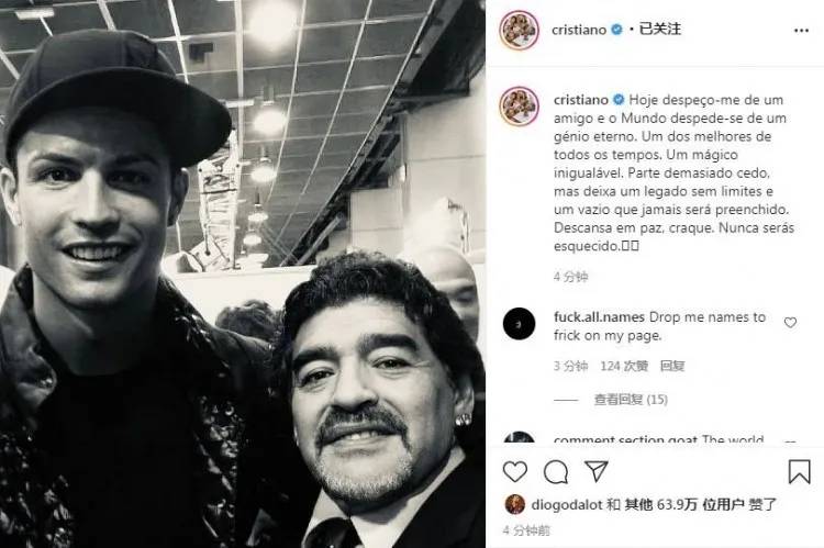 火狐电竞官网_
阿根廷传奇球星马拉多纳因心脏骤停去世 2分钟回忆生平(图7) 火狐电竞官网_
阿根廷传奇球星马拉多纳因心脏骤停去世 2分钟回忆生平(图7)