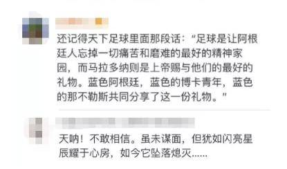 火狐电竞官网_
阿根廷传奇球星马拉多纳因心脏骤停去世 2分钟回忆生平(图10) 火狐电竞官网_
阿根廷传奇球星马拉多纳因心脏骤停去世 2分钟回忆生平(图10)