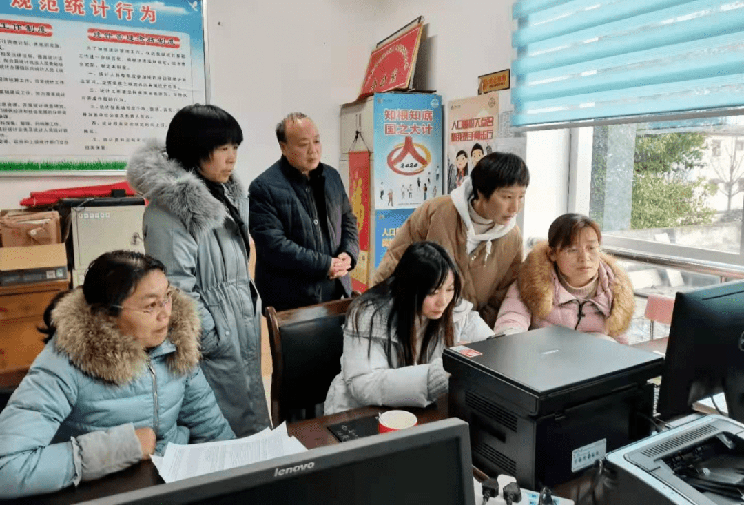 鄢陵县人普办指导各镇人口普查比对复查事情_火狐电竞(图4)
鄢陵县人普办指导各镇人口普查比对复查事情_火狐电竞(图4)