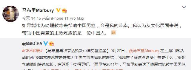 火狐电竞_
马布里正式回应执教中国男篮!或与杜锋彻底息争 球迷:情商太高(图5) 火狐电竞_
马布里正式回应执教中国男篮!或与杜锋彻底息争 球迷:情商太高(图5)