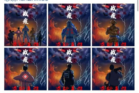 【招聘】鄢陵县2020年岁业单元公然招聘事情人员简章:火狐电竞(图1) 火狐电竞