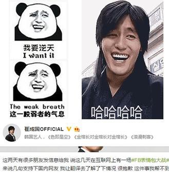 火狐电竞官方网站