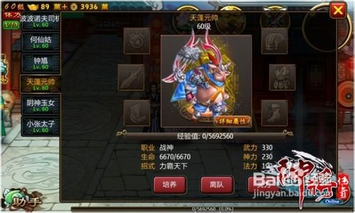 火狐电竞官方网站