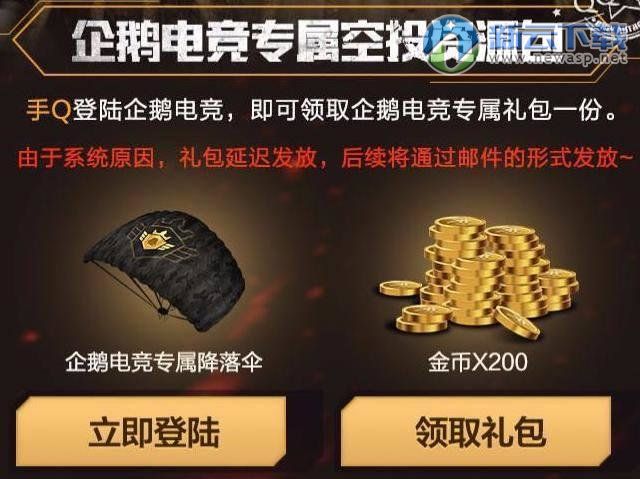 火狐电竞官方网站