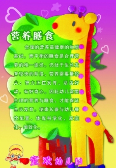 火狐电竞官方网站