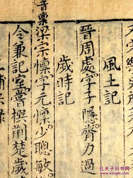 火狐电竞官方网站