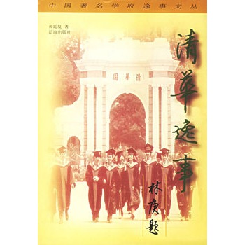 火狐电竞