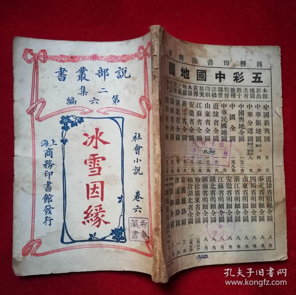 火狐电竞官方网站