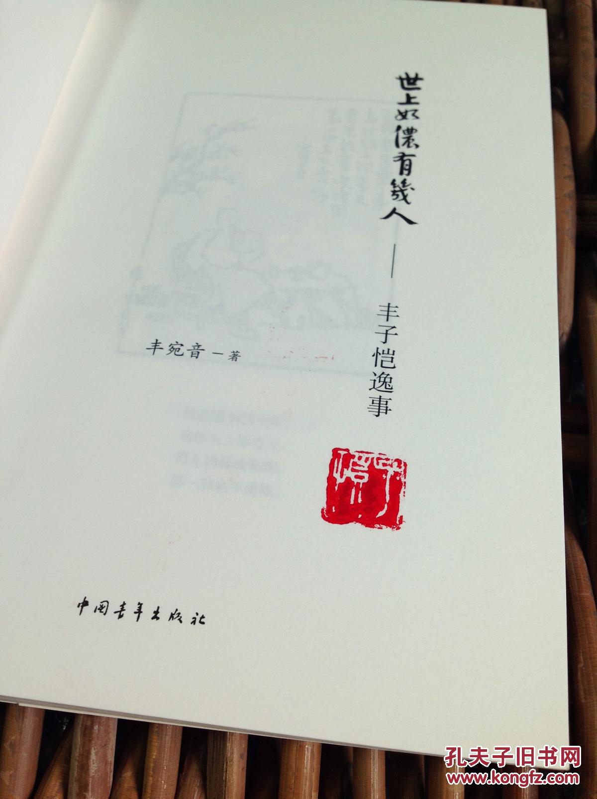火狐电竞官网