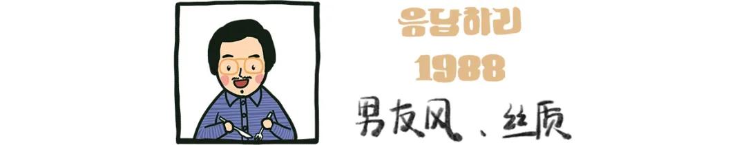 
深秋扮靓必备——棒球服夹克来了！49元以内让你挑中最in的韩版冬装！-火狐电竞官方网站(图6)