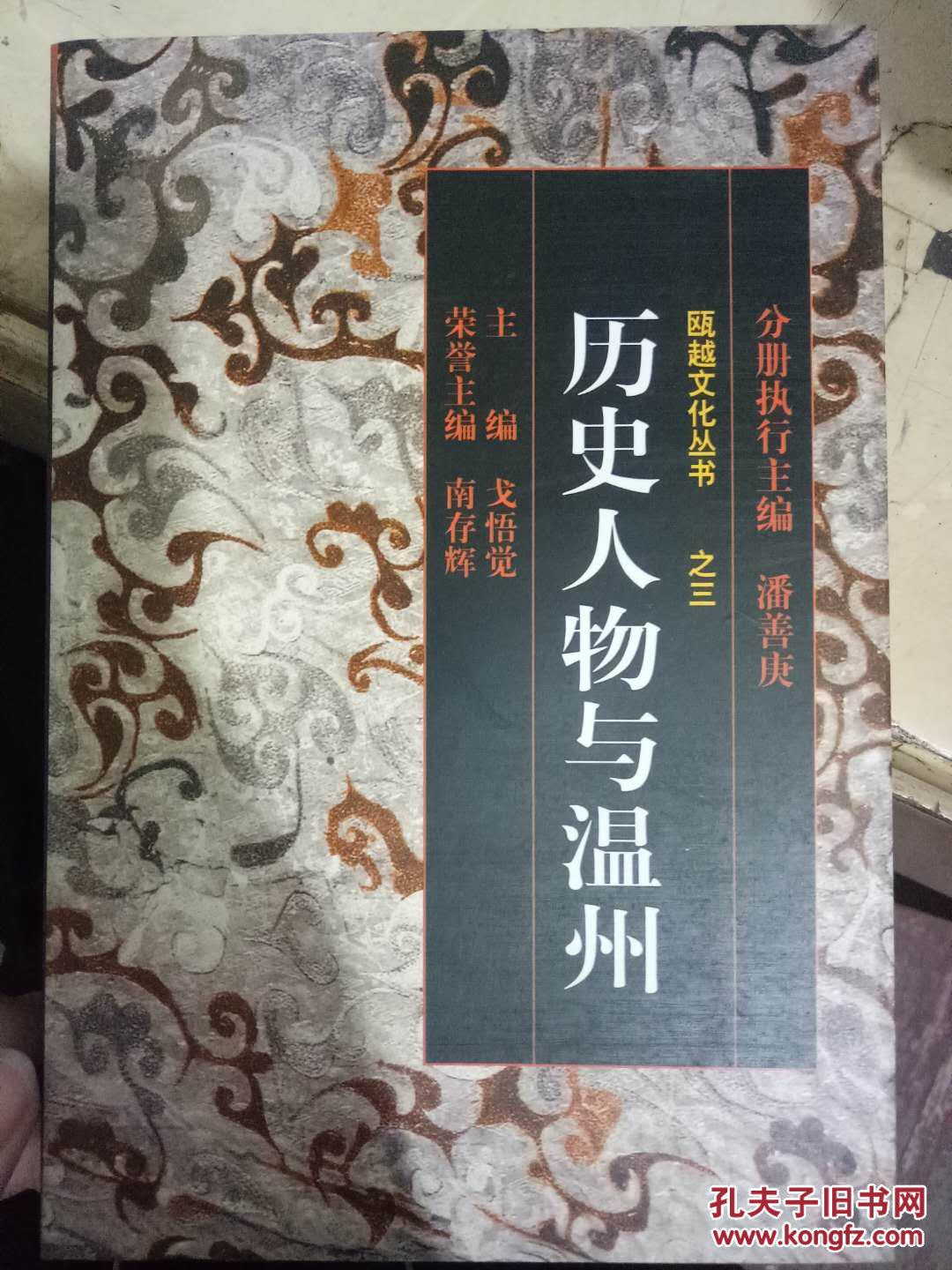 火狐电竞
