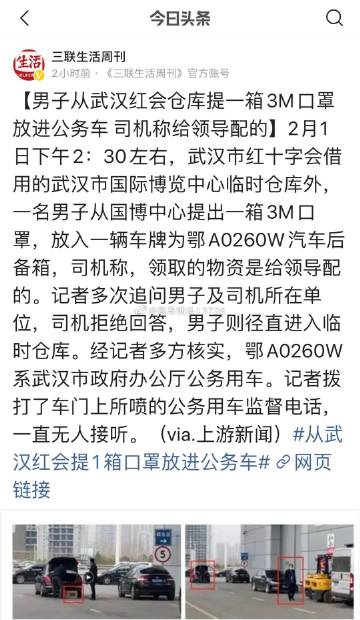 火狐电竞官网