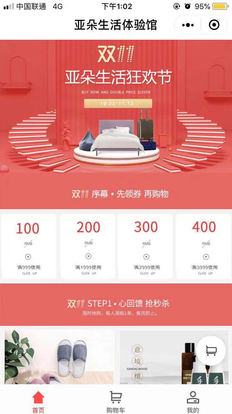 火狐电竞官方网站