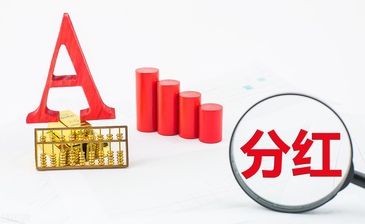 “火狐电竞官网”
在合适的价钱买入高股息股票吃股息可以吗？(图7)