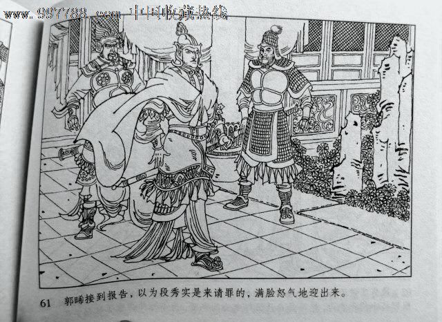 火狐电竞