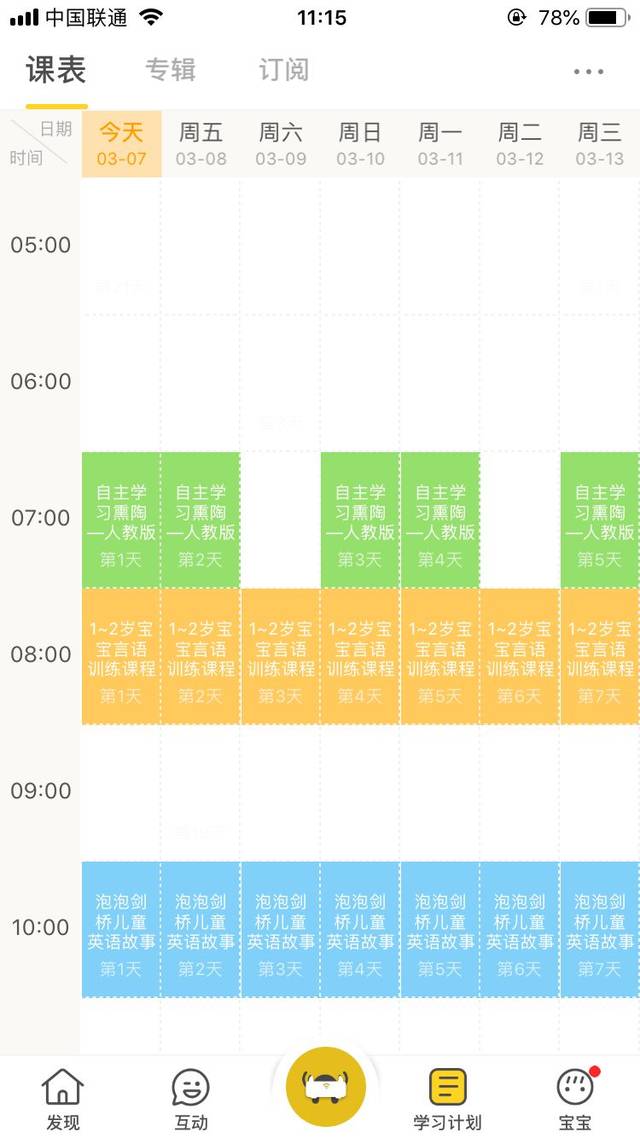 火狐电竞官方网站