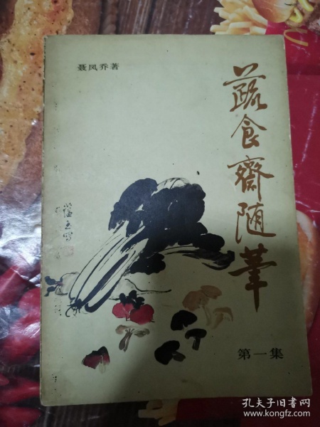 火狐电竞官方网站