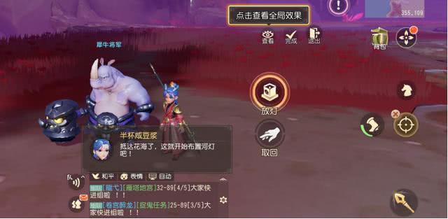 火狐电竞官方网站