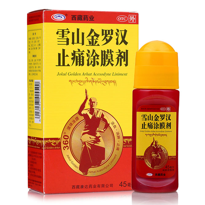 “永业生命素”推介活动在四川彭州隆重举行“火狐电竞官方网站”(图2) 火狐电竞