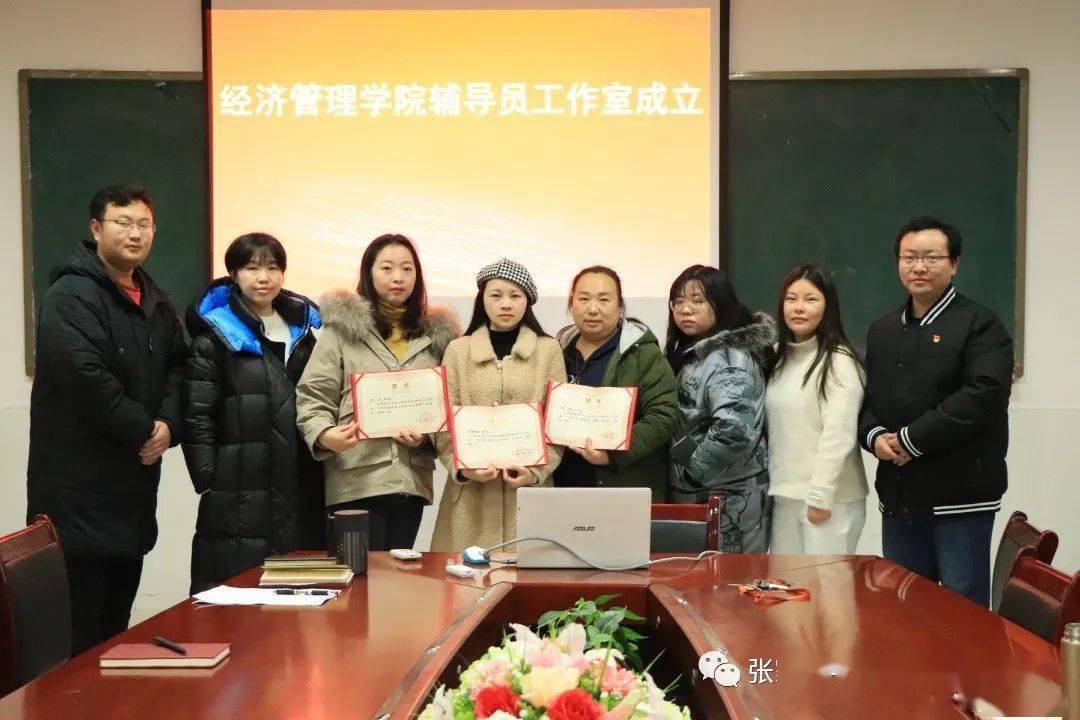 
经济治理学院建立“领导员事情室”_火狐电竞官方网站(图18)