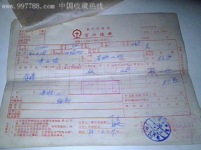 “火狐电竞”
「中羽在线飞云零狼」羽毛球中 球的知识科普全讲(图1) 火狐电竞官网